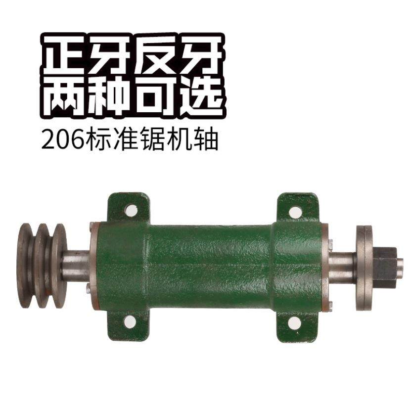 配件锯片重型铸铁切割机传动台锯主轴座锯床锯木机打磨木锯机轴剧,3C数码配件,USB灯,淘宝优惠券,粉丝福利购,淘宝优惠卷