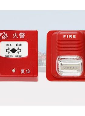 JASD-1手动报警按钮+J2005L火灾声光警报器 （组合）