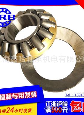 【调心滚子轴承】HRB哈尔滨调心滚子轴承22213CAK/153513轴承