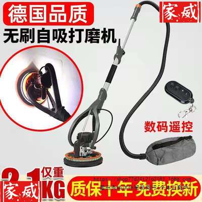 墙面无刷打磨机超轻砂纸机腻子无尘自吸砂光机磨墙机壁抛光机吸顶