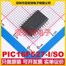 MCU 300mil SOIC MPU PIC16F527 SOC微處理器控制器
