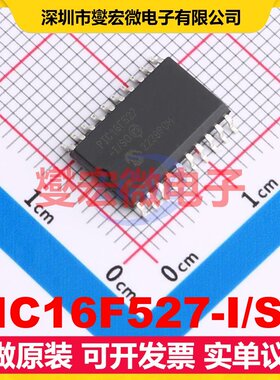 PIC16F527-I/SO SOIC-20-300mil MCU/MPU/SOC微处理器控制器