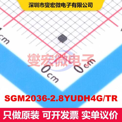 SGM2036-2.8YUDH4G/TR UTDFN-1x1-4L 线性低压差（LDO）电压调节