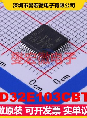 GD32E103CBT6 LQFP-48(7x7) MCU/MPU/SOC微处理器控制器