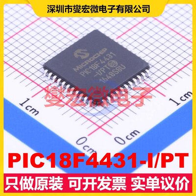 PIC18F4431-I/PT TQFP-44(10x10) MCU/MPU/SOC微处理器控制器