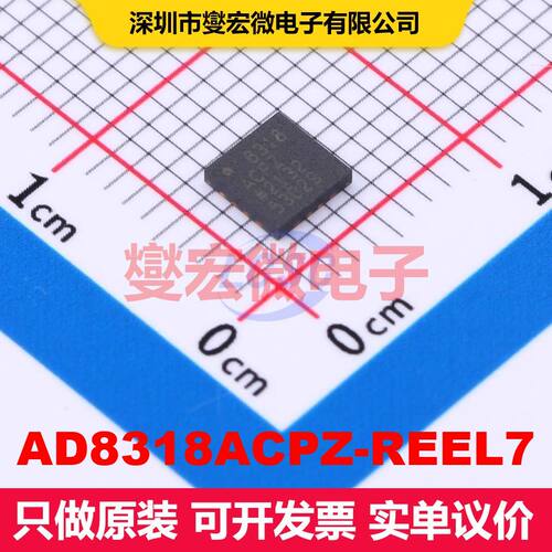 AD8318ACPZ-REEL7 LFCSP-16(4x4) 射频检测器 射频芯片IC
