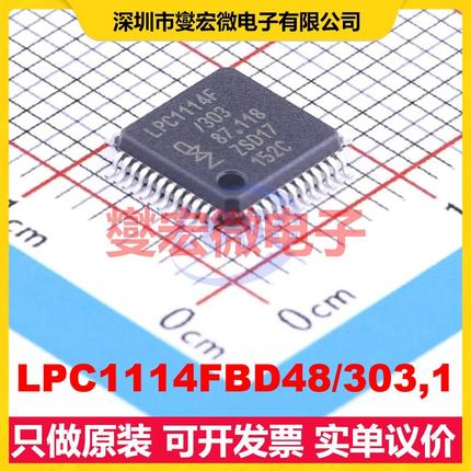 LPC1114FBD48/303,1 LQFP-48(7x7) MCU/MPU/SOC微处理器控制器