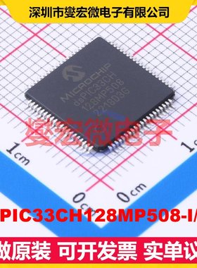 DSPIC33CH128MP508-I/PT TQFP-80(12x12) DSP/DSC数字信号处理