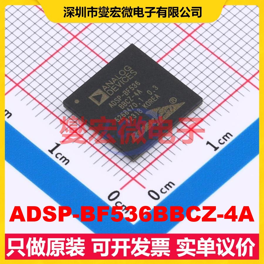 ADSP-BF536BBCZ-4A BGA-182 DSP/DSC数字信号处理器