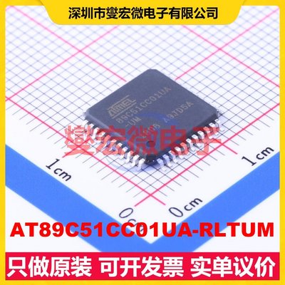 AT89C51CC01UA-RLTUM TQFP-44(10x10) MCU/MPU/SOC微处理器控制