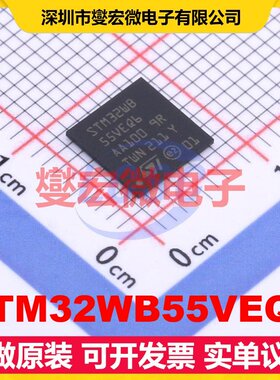 STM32WB55VEQ6 UFBGA-129 MCU/MPU/SOC微处理器控制器