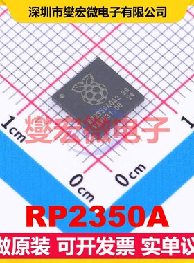 RP2350A QFN-60-EP(7x7) MCU/MPU/SOC微处理器控制器