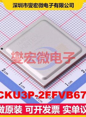 XCKU3P-2FFVB676I FCBGA-676 FPGA CPLD可编程逻辑芯片IC