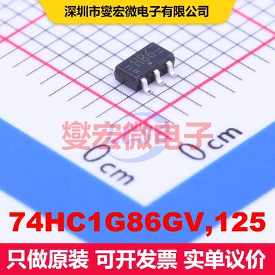 74HC1G86GV,125 SC-74A-5 逻辑门/反相器 逻辑 集成芯片IC