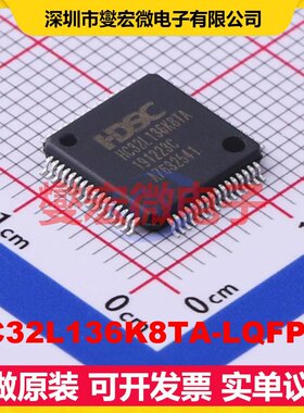 HC32L136K8TA-LQFP64 LQFP-64(10x10) MCU/MPU/SOC微处理器控制