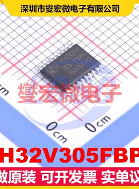 CH32V305FBP6 TSSOP-20-175mil MCU/MPU/SOC微处理器控制器
