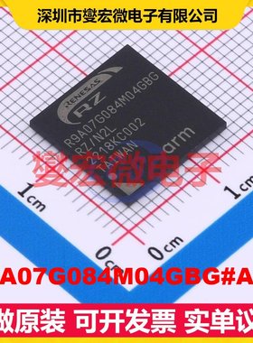 R9A07G084M04GBG#AC0 FBGA-225(13x13) MCU/MPU/SOC单片机处理