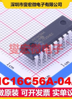 PIC16C56A-04/P PDIP-18 MCU/MPU/SOC微处理器控制器