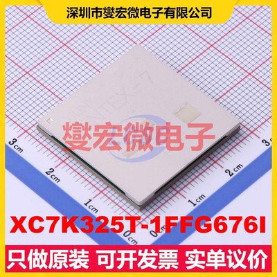 XC7K325T-1FFG676I FCBGA-676 FPGA CPLD可编程逻辑芯片IC