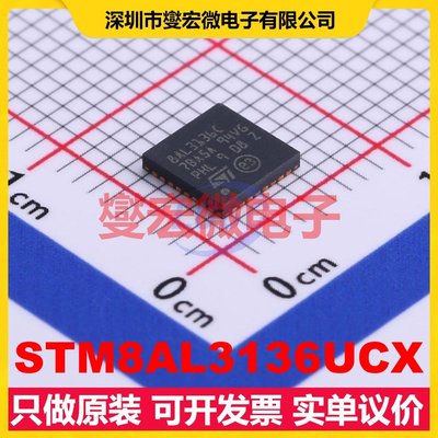 STM8AL3136UCX QFN-32-EP(5x5) MCU/MPU/SOC微处理器控制器