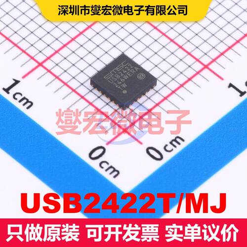 USB2422T/MJ QFN-24-EP(4x4) 接口控制器 接口 集成芯片IC