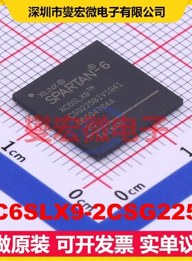 XC6SLX9-2CSG225C BGA-225 FPGA CPLD可编程逻辑芯片IC