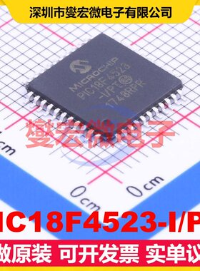 PIC18F4523-I/PT TQFP-44(10x10) MCU/MPU/SOC微处理器控制器