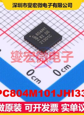 LPC804M101JHI33Y HVQFN-32-EP(5x5) MCU/MPU/SOC微处理器控制
