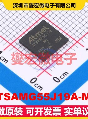 ATSAMG55J19A-MU QFN-64-EP(7.5x7.5) MCU/MPU/SOC微处理器控制