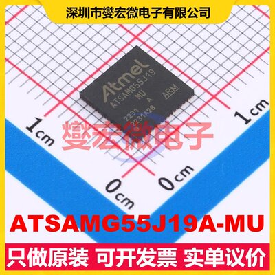 ATSAMG55J19A-MU QFN-64-EP(7.5x7.5) MCU/MPU/SOC微处理器控制