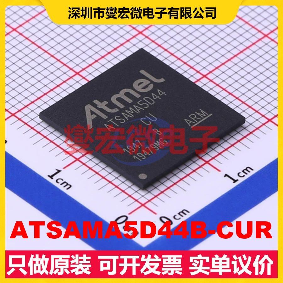 ATSAMA5D44B-CUR TFBGA-361 MCU/MPU/SOC微处理器控制器