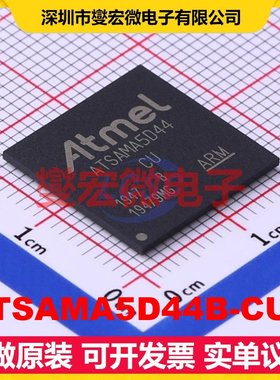 ATSAMA5D44B-CUR TFBGA-361 MCU/MPU/SOC微处理器控制器