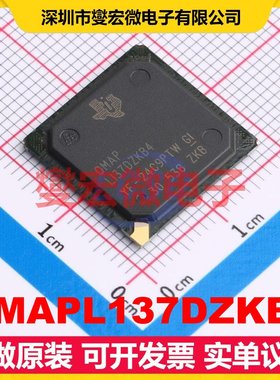 OMAPL137DZKB4 BGA-256 MCU/MPU/SOC微处理器控制器