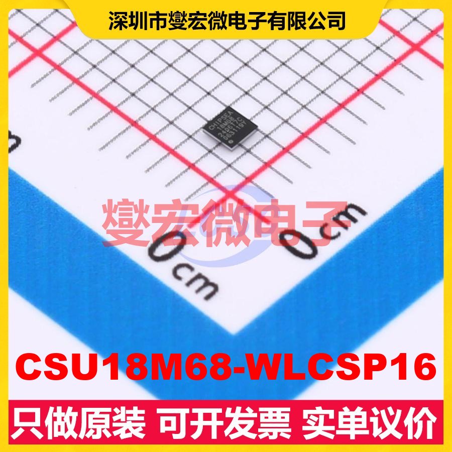 CSU18M68-WLCSP16 WLCSP-16 MCU/MPU/SOC微处理器控制器