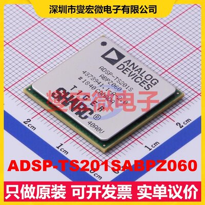 ADSP-TS201SABPZ060 BGA-576 DSP/DSC数字信号处理器