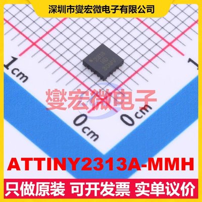ATTINY2313A-MMH VQFN-20-EP(4x4) MCU/MPU/SOC微处理器控制器