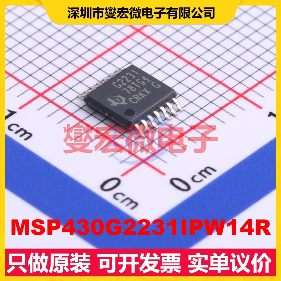 MSP430G2231IPW14R TSSOP-14 MCU/MPU/SOC微处理器控制器
