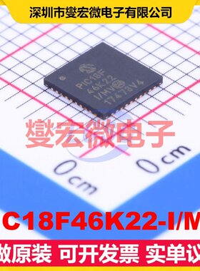 PIC18F46K22-I/MV QFN-40-EP(5x5) MCU/MPU/SOC微处理器控制器