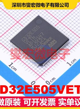 GD32E505VET6 LQFP-100(14x14) MCU/MPU/SOC微处理器控制器