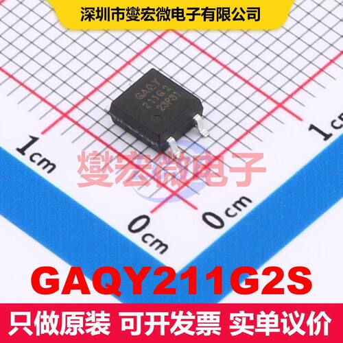 GAQY211G2S SOP-4 SSR固态继电器 继电器