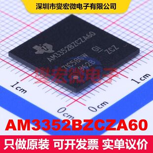 AM3352BZCZA60 SPBGA-N324 微处理器 嵌入式 集成芯片IC