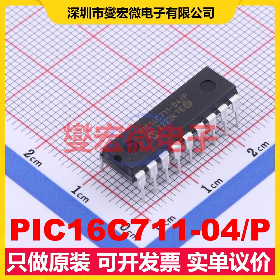 PIC16C711-04/P PDIP-18 MCU/MPU/SOC微处理器控制器