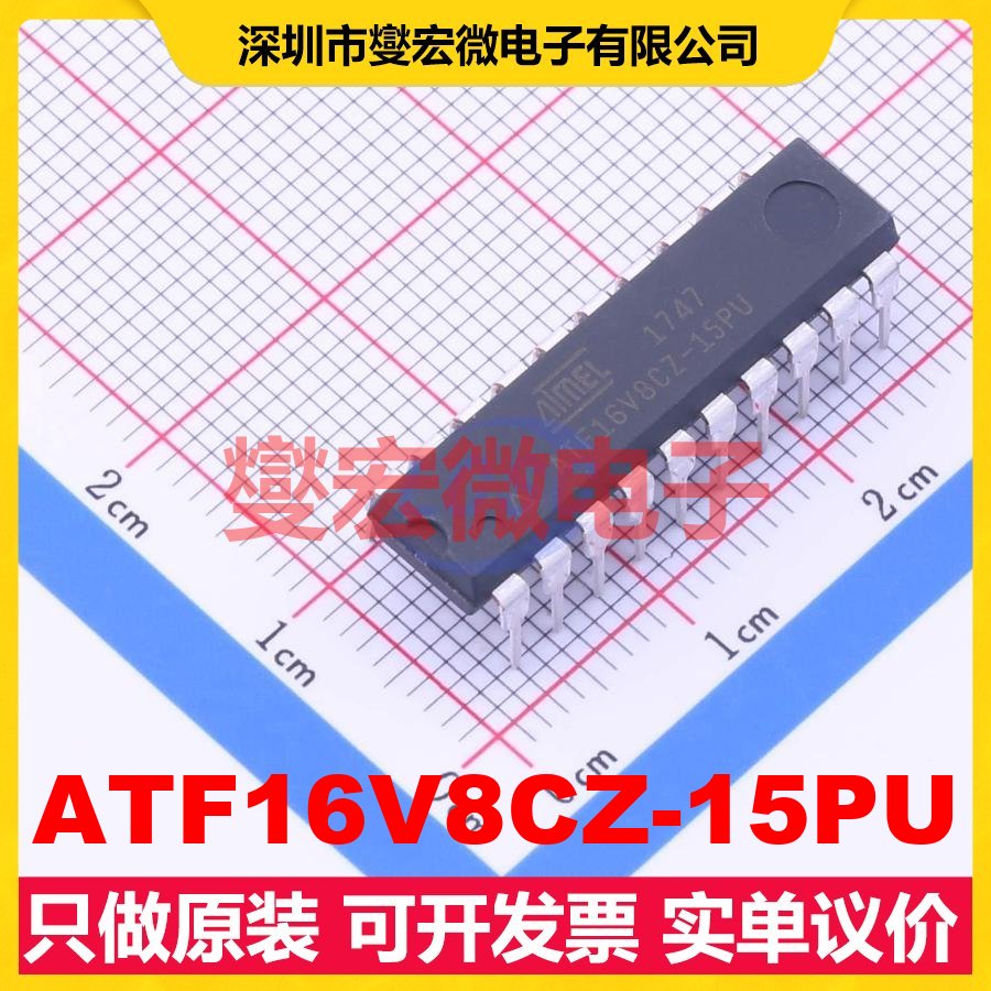 ATF16V8CZ-15PU PDIP-20 FPGA CPLD可编程逻辑芯片IC