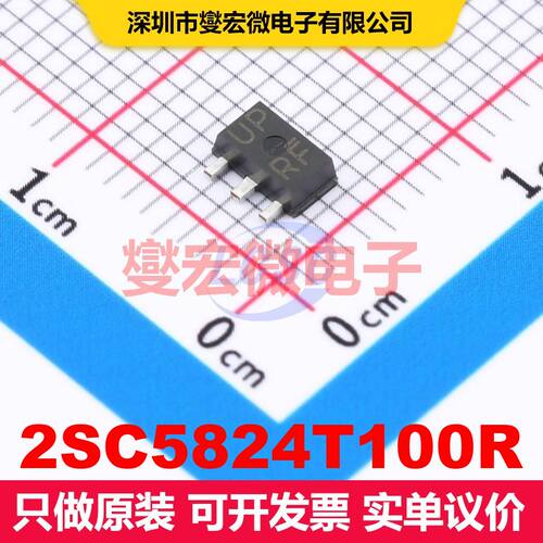 2SC5824T100R SOT-89 单BJT晶体管 晶体管 分立器件