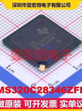 TMS320C28346ZFET BGA-256 MCU/MPU/SOC微处理器控制器