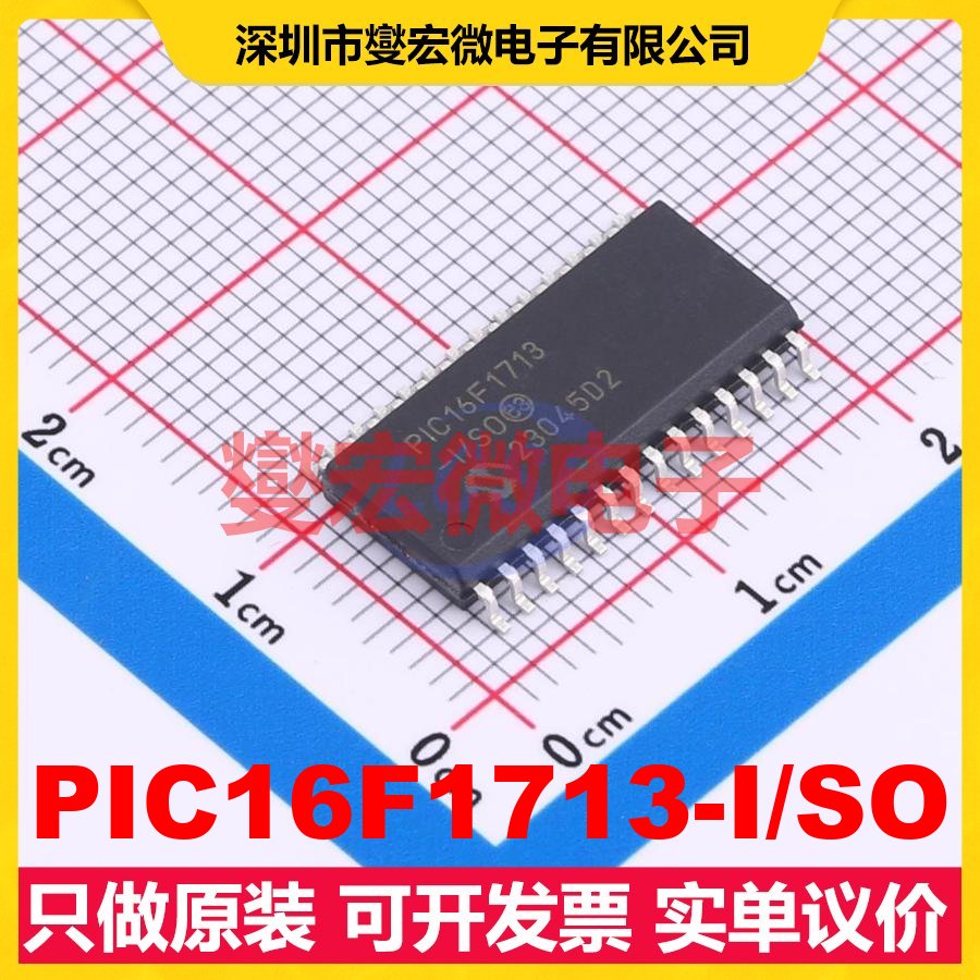 PIC16F1713-I/SO SOIC-28-300mil MCU/MPU/SOC微处理器控制器