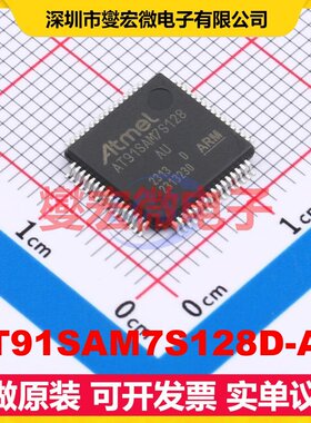 AT91SAM7S128D-AU LQFP-64(10x10) MCU/MPU/SOC微处理器控制器