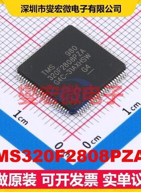 TMS320F2808PZAR LQFP-100(14x14) MCU/MPU/SOC微处理器控制器