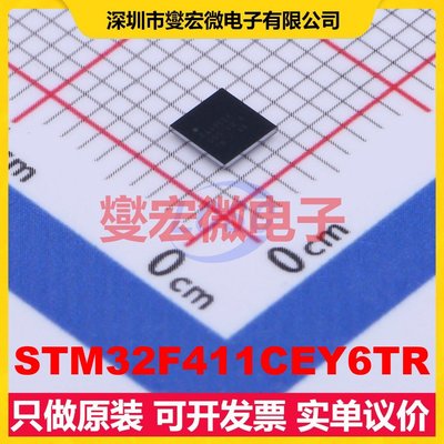 STM32F411CEY6TR WLCSP-49(3x3.2) MCU/MPU/SOC微处理器控制器