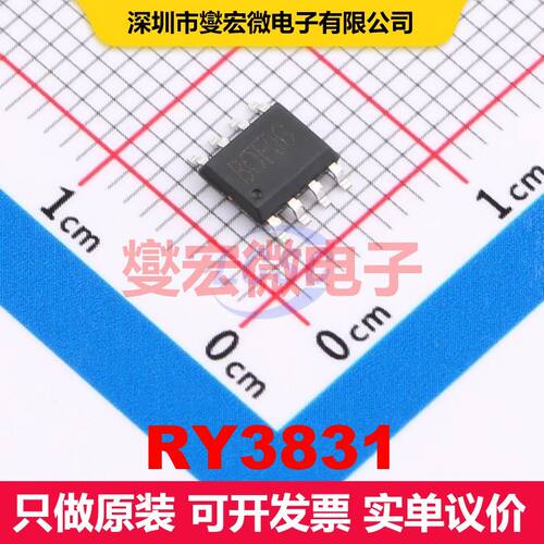 RY3831 ESOP-8 直流开关电压调节器 电源管理 集成芯片IC